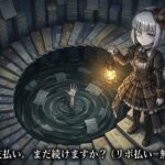 「毎月5000円でOK」は悪魔の囁きです。合法的な借金地獄「リボ払い」の罠を解剖する