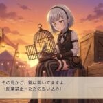 「会社にバレたらどうしよう？」そんな心配は稼いでからしなさい。副業を始めない本当の理由